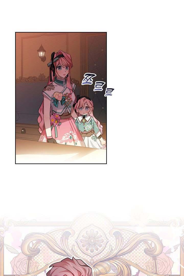Page 20 of Chapter 31