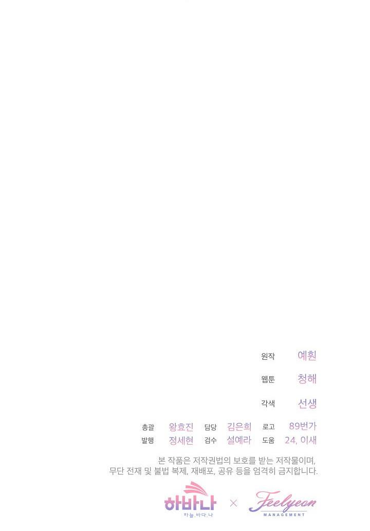 Page 80 of Chapter 34