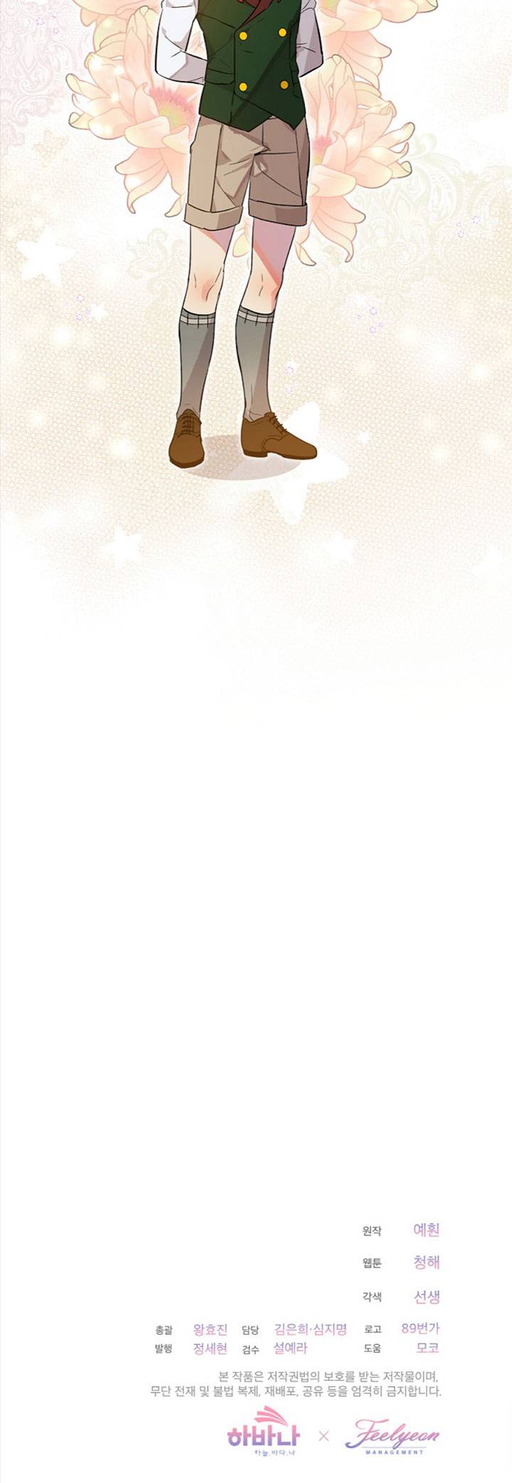 Page 15 of Chapter 5