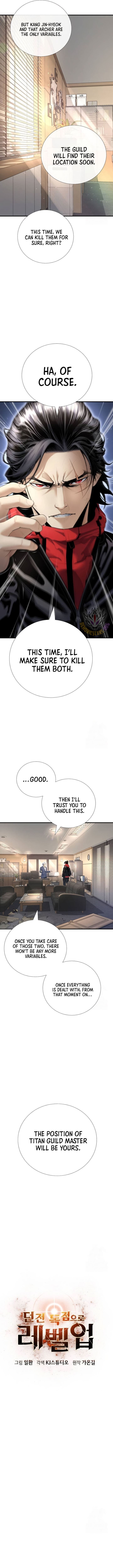 Page 5 of Chapter 33