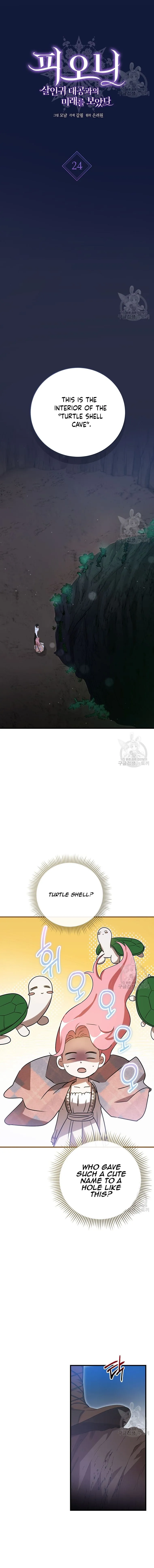 Page 4 of Chapter 24