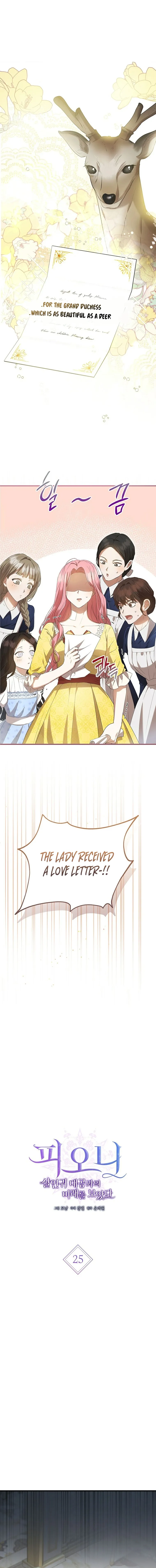 Page 1 of Chapter 25