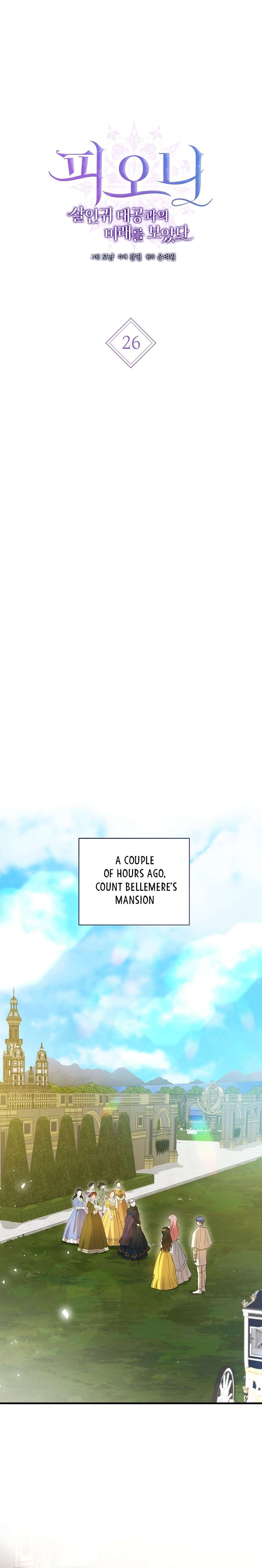 Page 1 of Chapter 26
