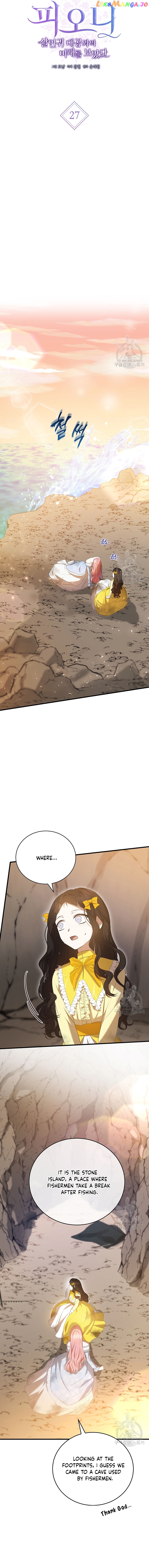 Page 3 of Chapter 27