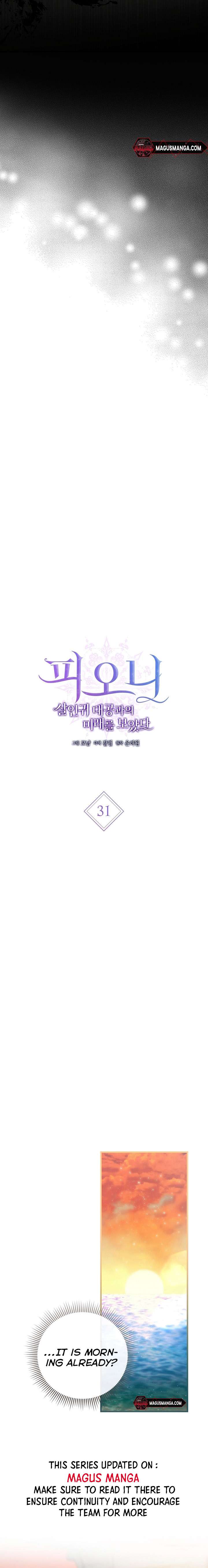 Page 4 of Chapter 31