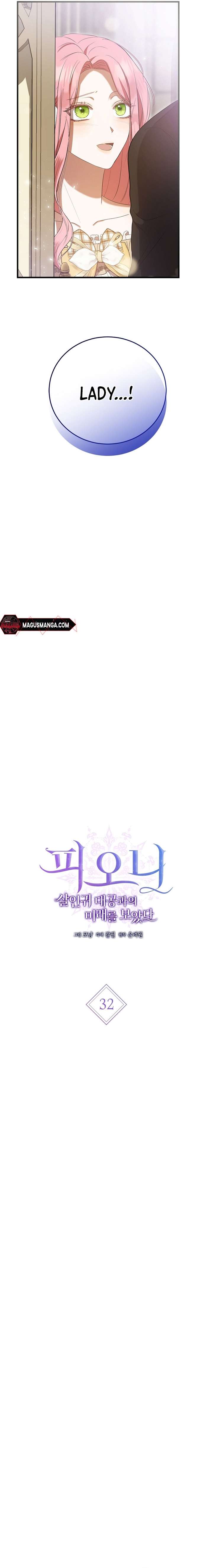 Page 11 of Chapter 32