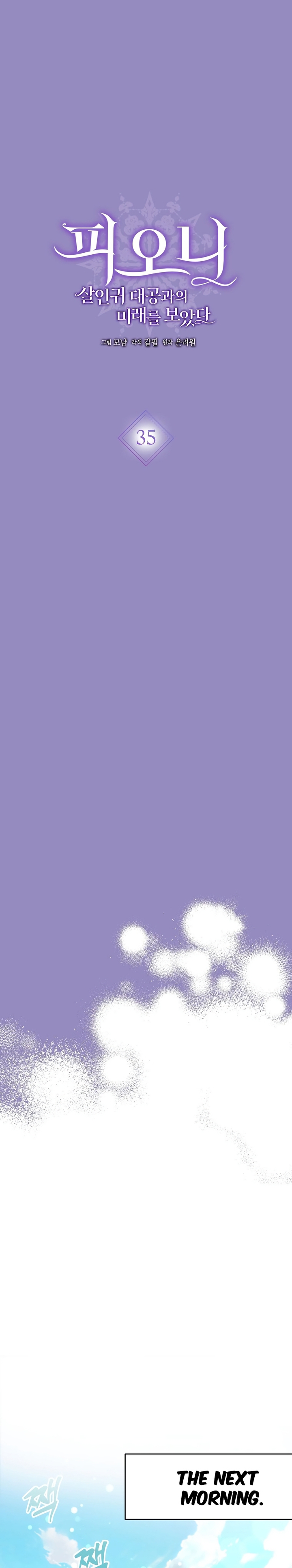 Page 17 of Chapter 35
