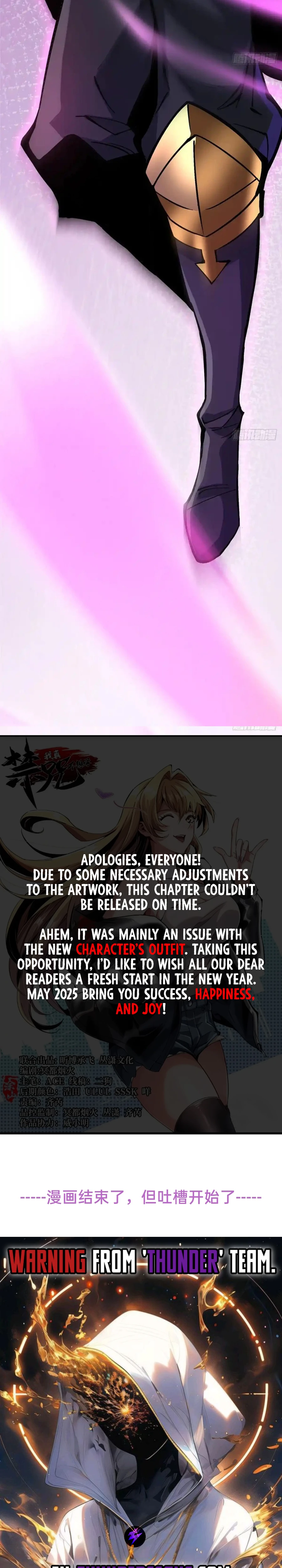 Page 25 of Chapter 100