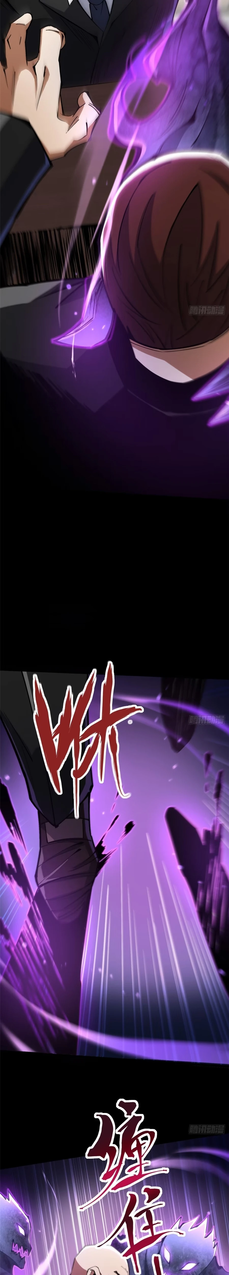 Page 7 of Chapter 104