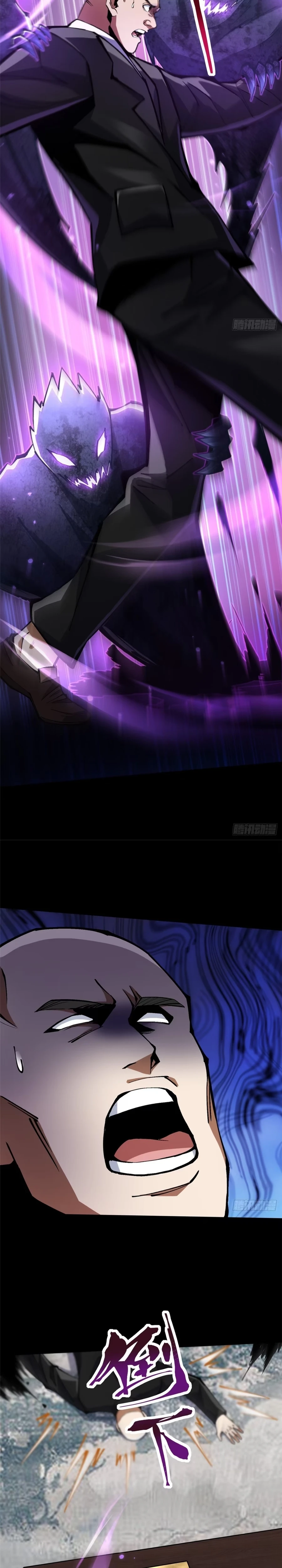 Page 8 of Chapter 104