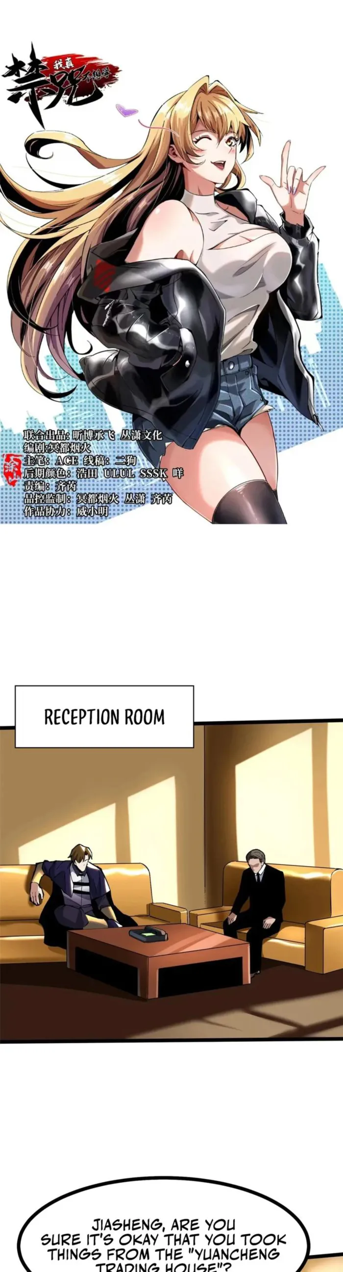 Page 1 of Chapter 105