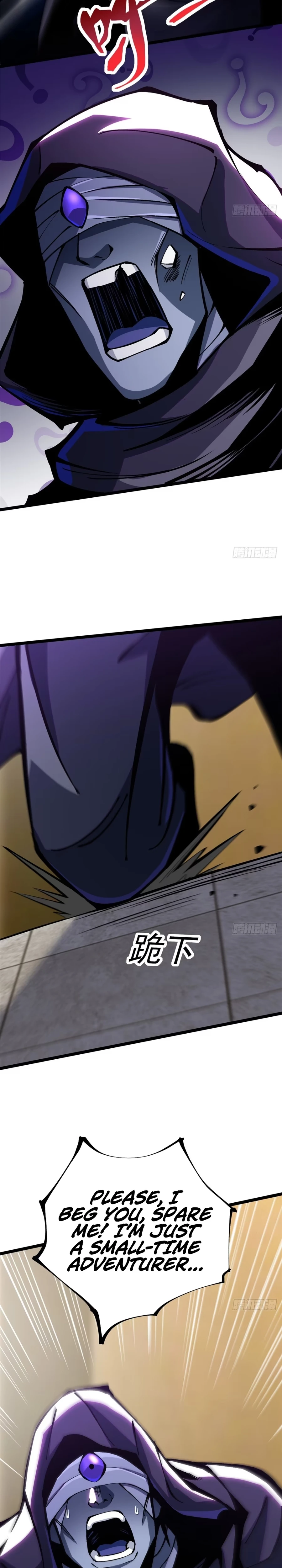 Page 12 of Chapter 106