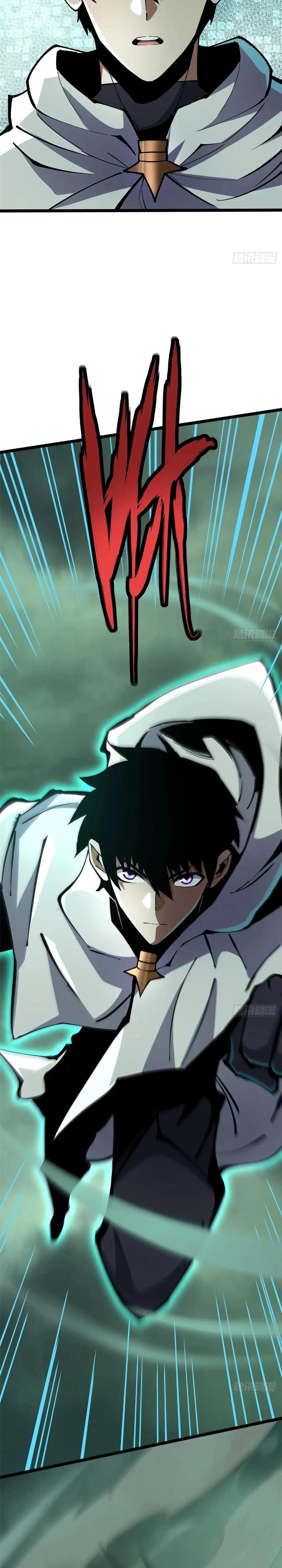 Page 17 of Chapter 109
