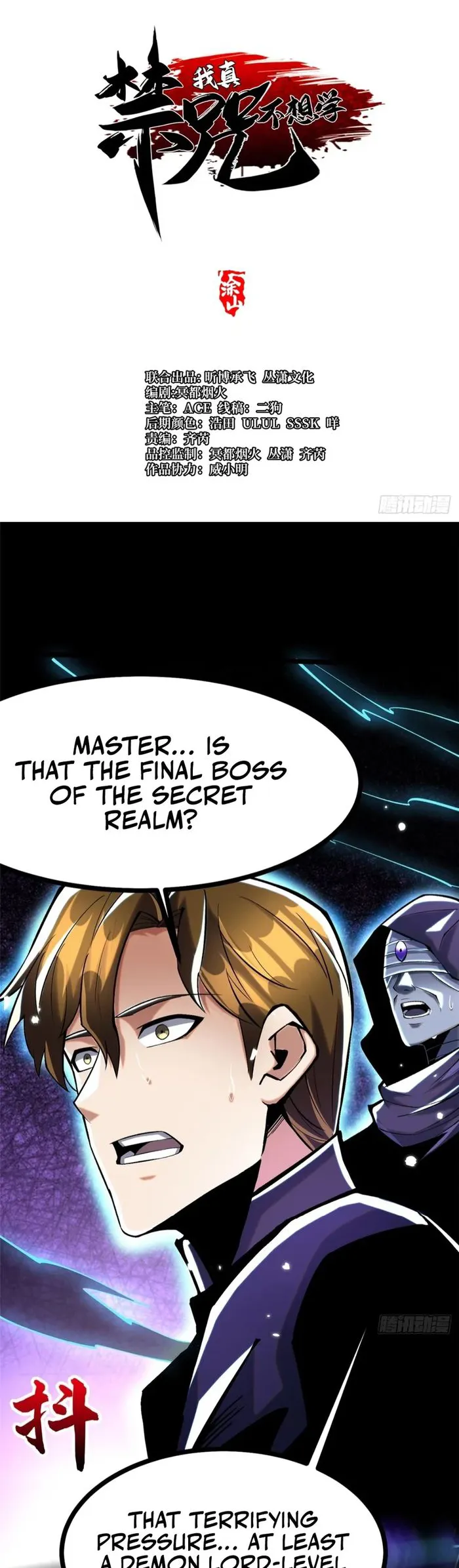 Page 7 of Chapter 117