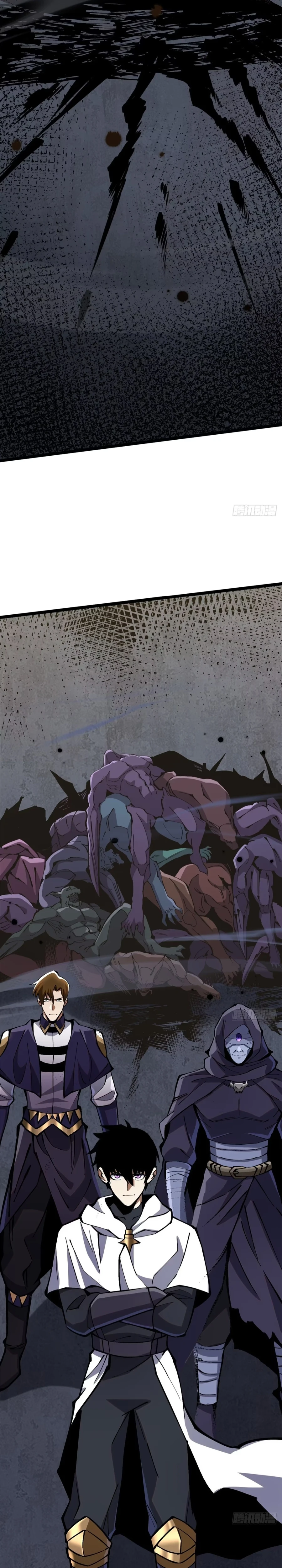 Page 17 of Chapter 120