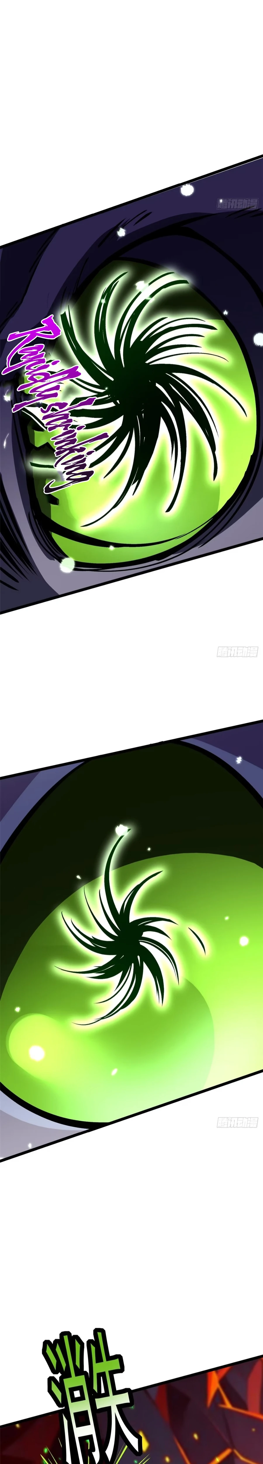 Page 9 of Chapter 124