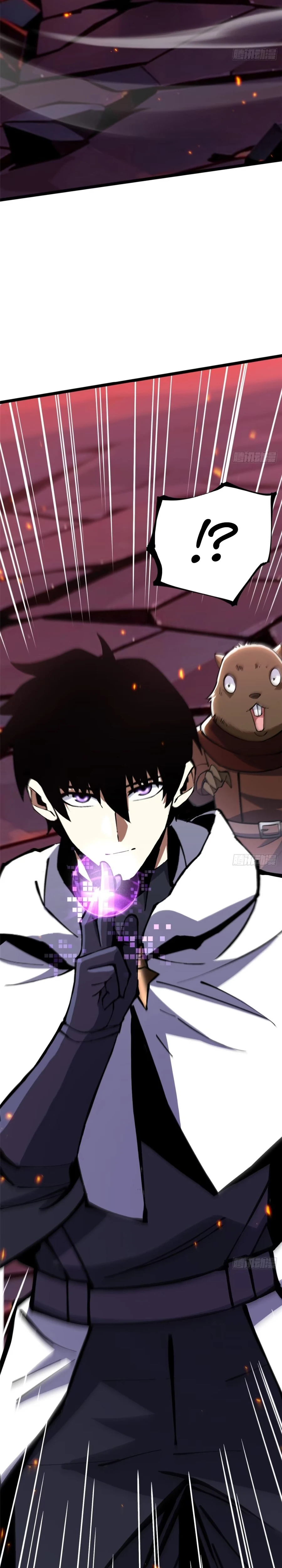 Page 17 of Chapter 124