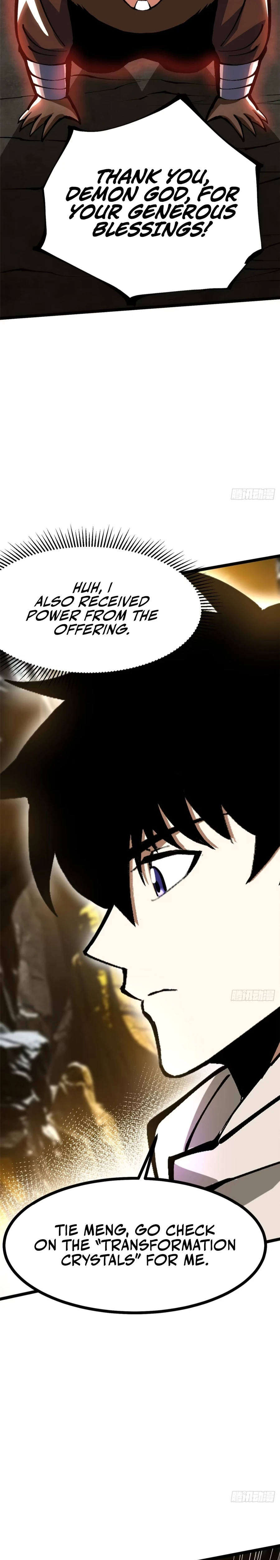 Page 17 of Chapter 125