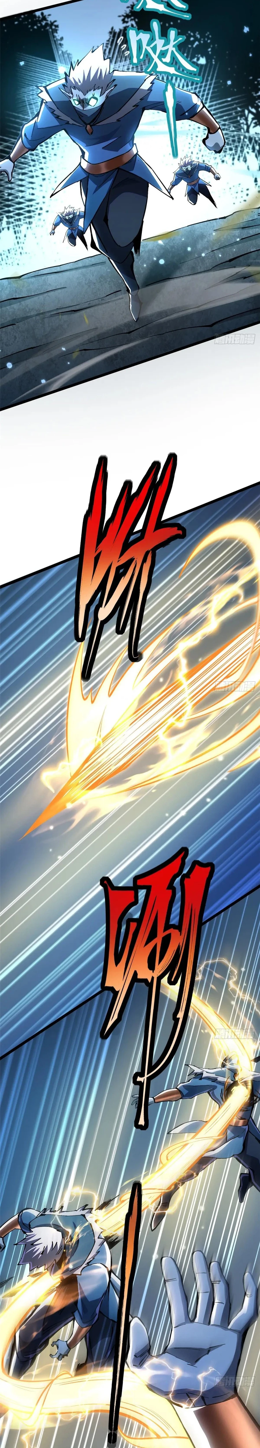Page 6 of Chapter 128