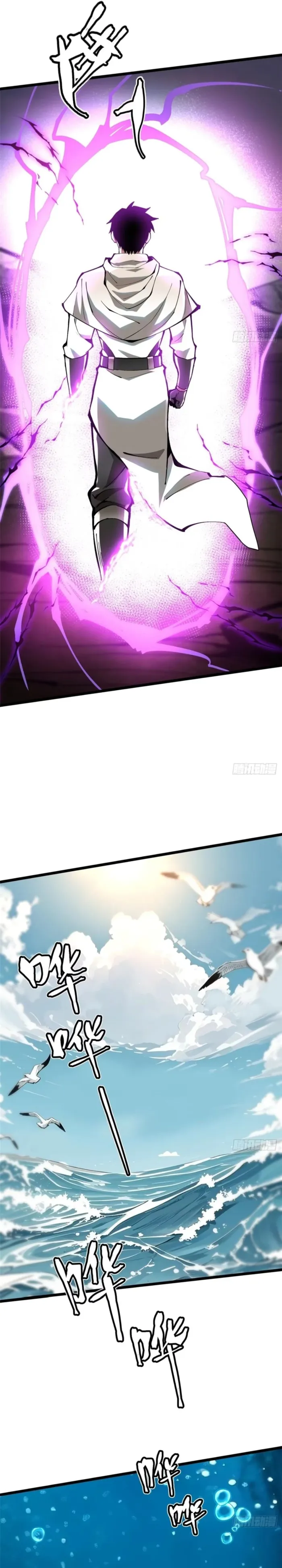 Page 21 of Chapter 129