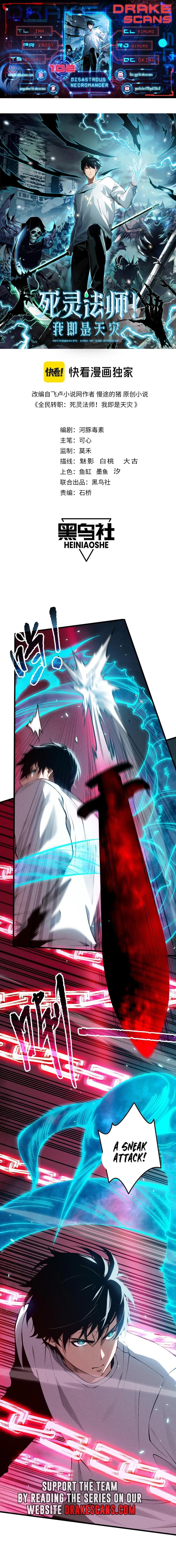 Page 1 of Chapter 102