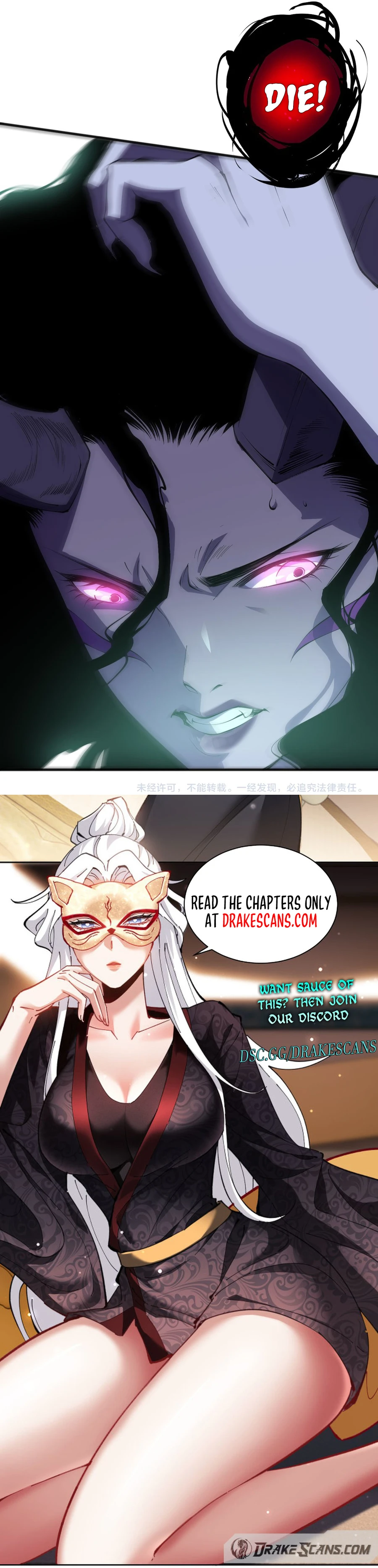 Page 21 of Chapter 103