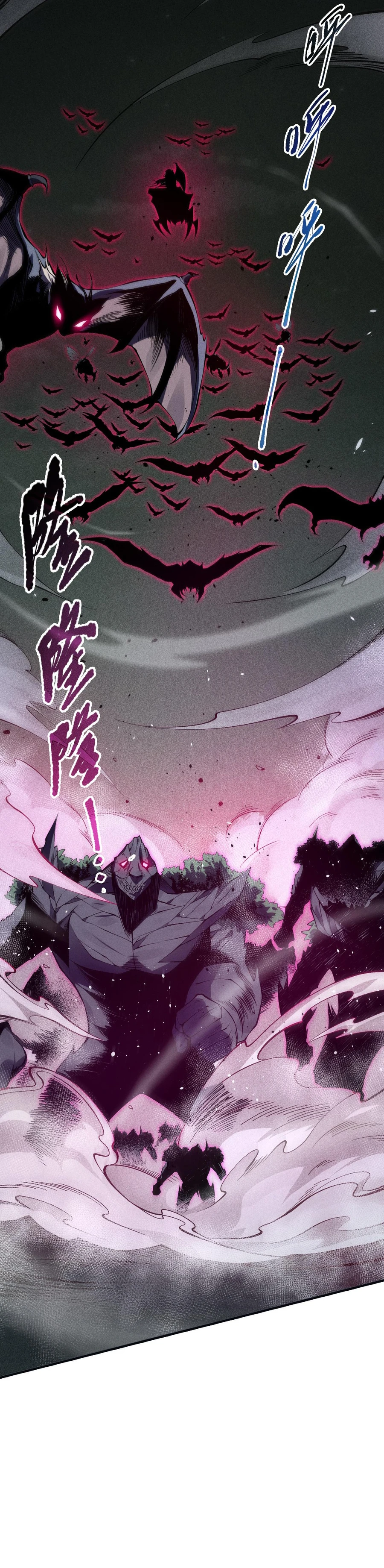 Page 2 of Chapter 104