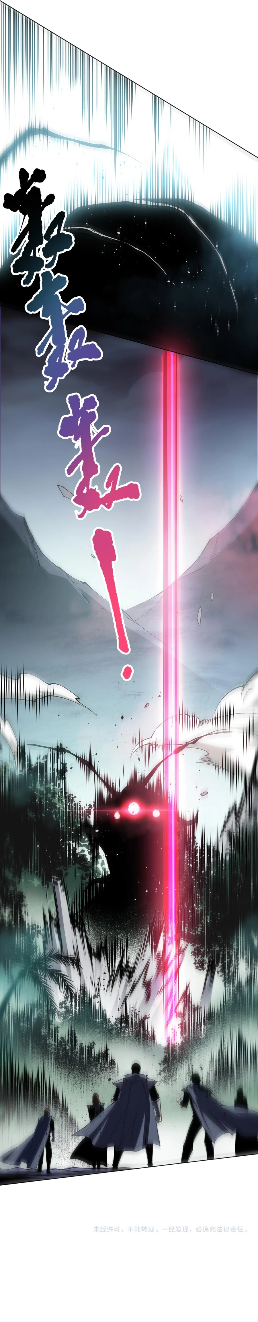 Page 24 of Chapter 104