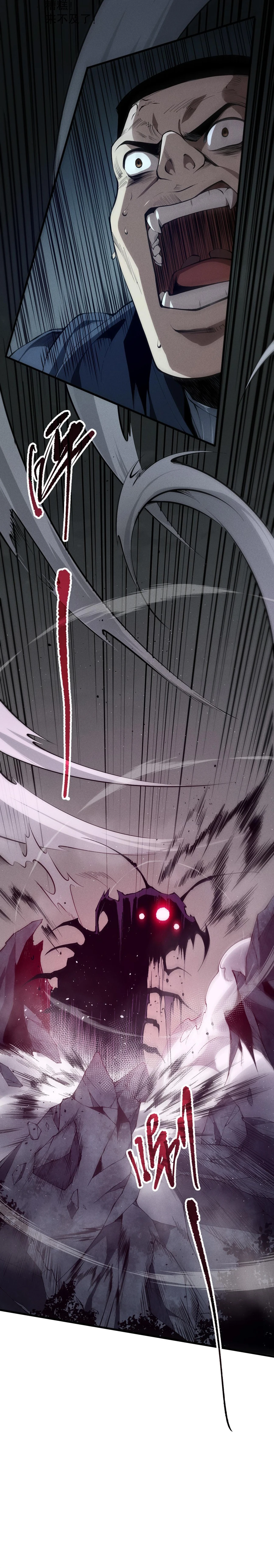 Page 2 of Chapter 105