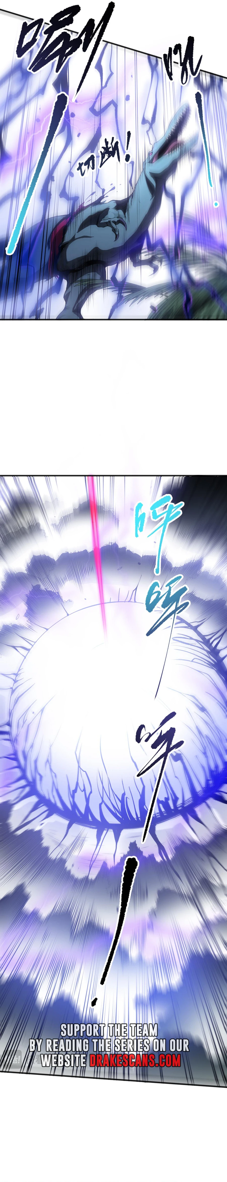 Page 6 of Chapter 105