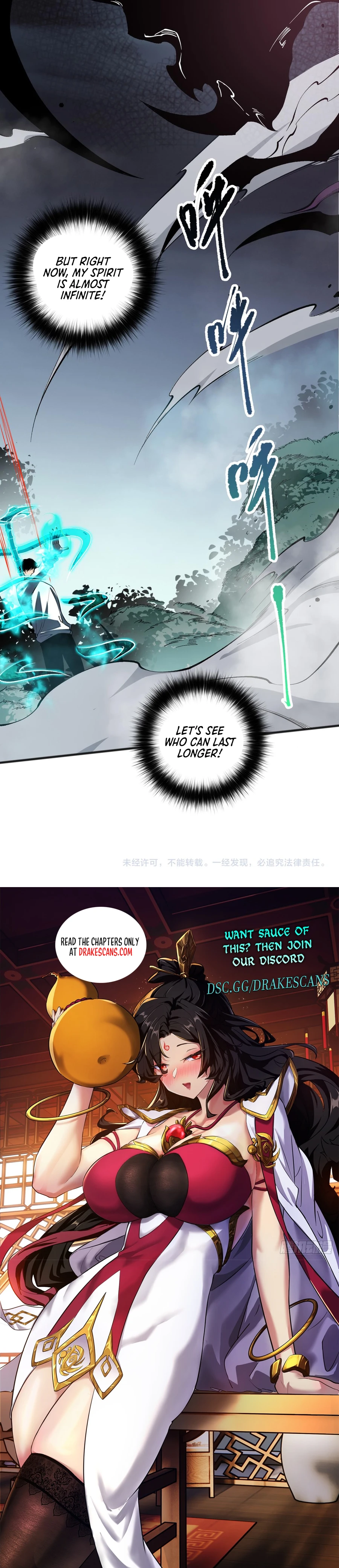 Page 24 of Chapter 105