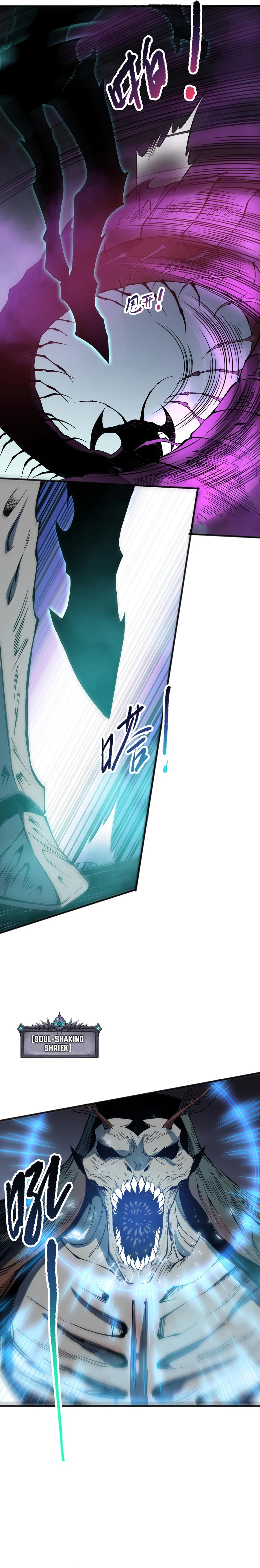 Page 19 of Chapter 106