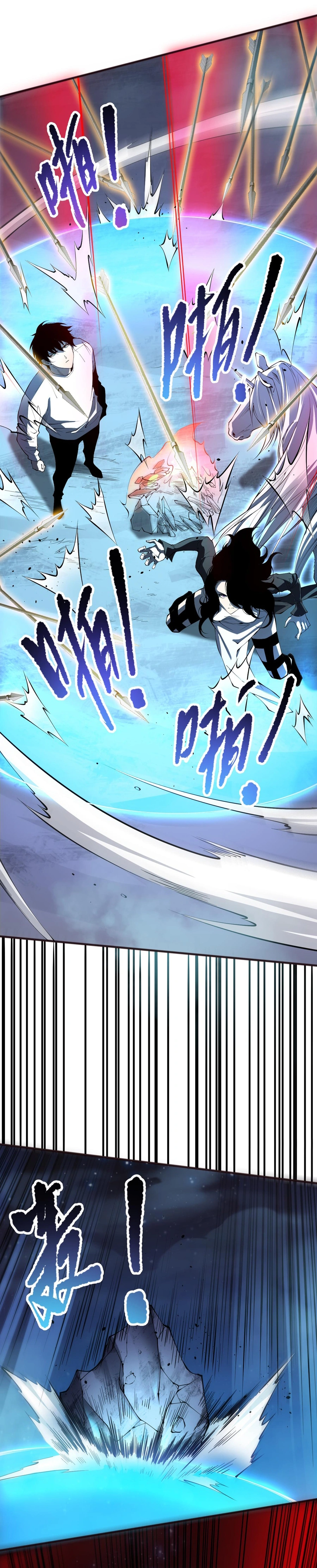 Page 10 of Chapter 109