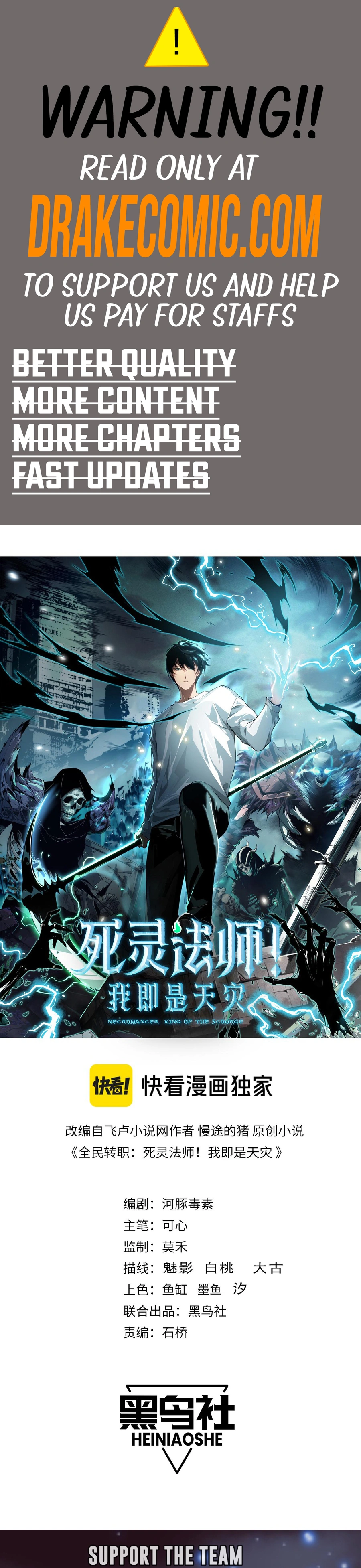 Page 1 of Chapter 110