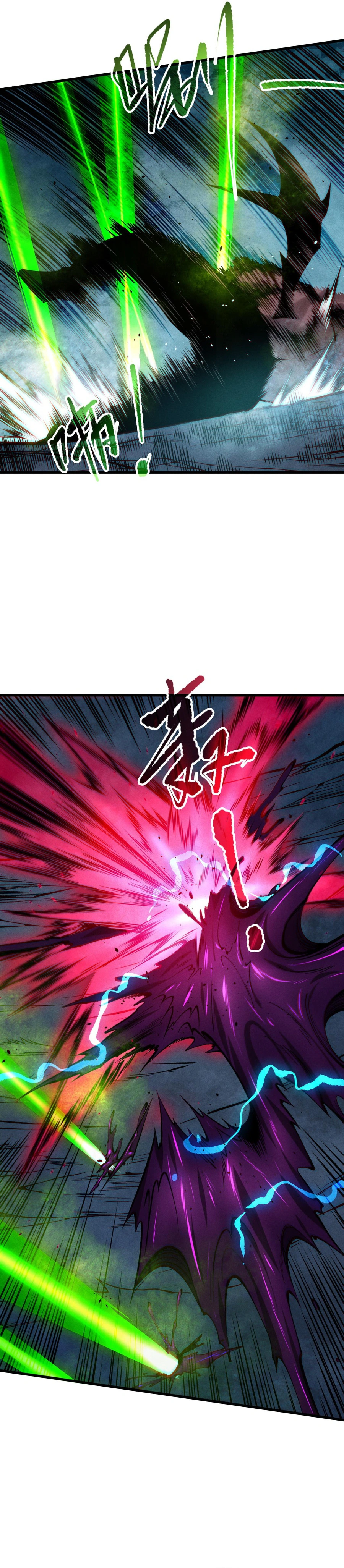 Page 4 of Chapter 112