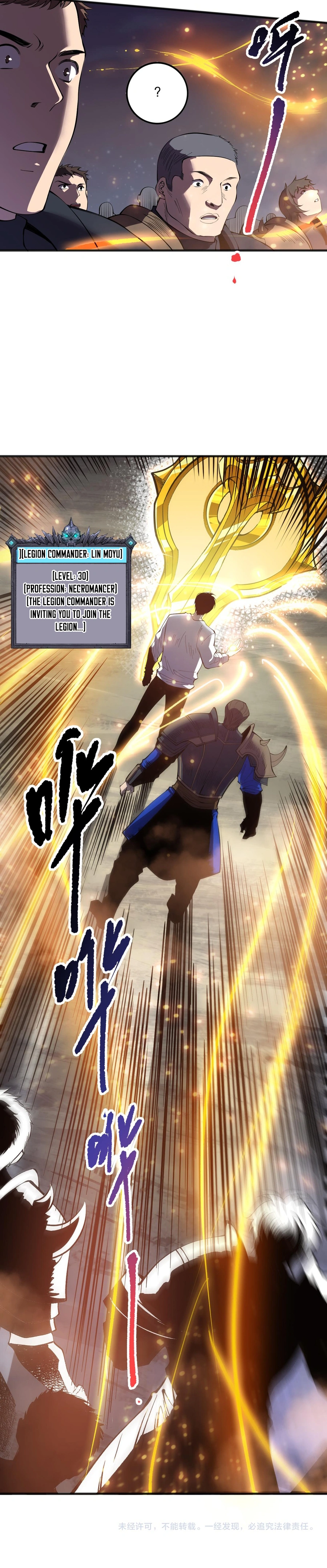 Page 19 of Chapter 113