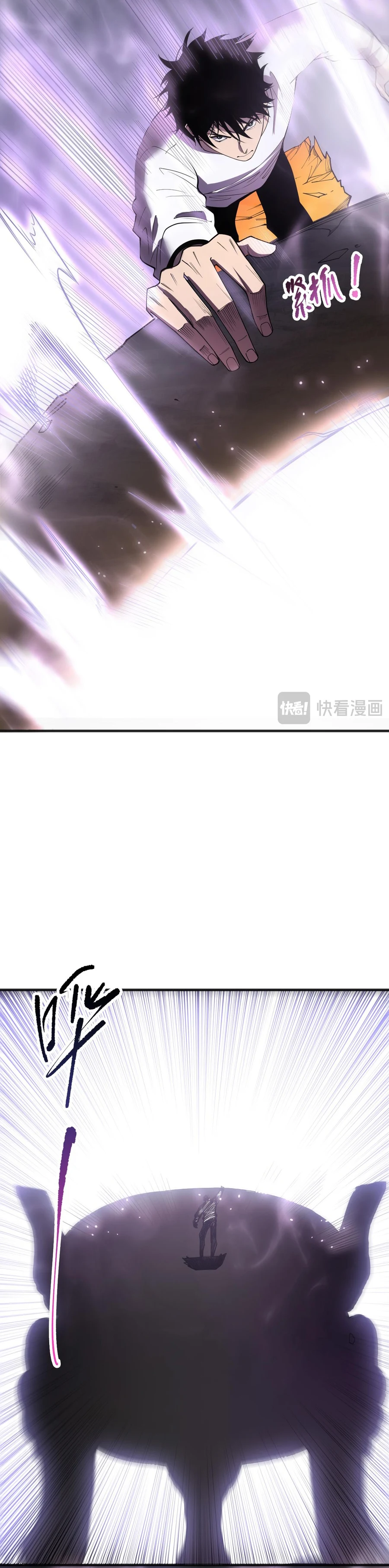 Page 7 of Chapter 118