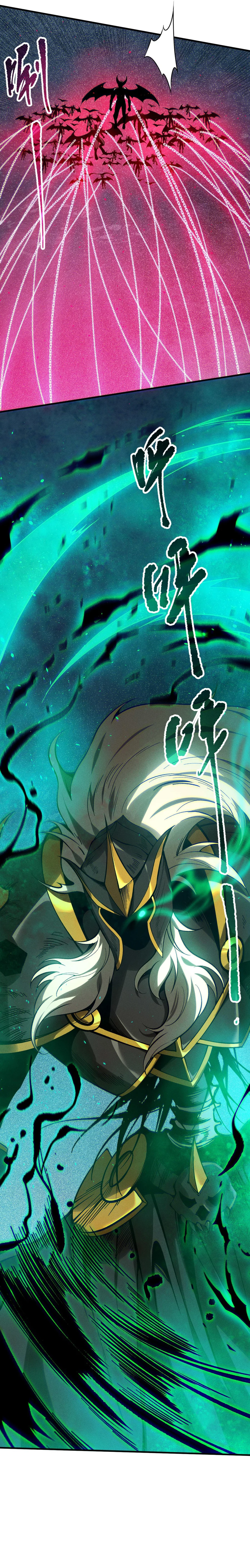 Page 13 of Chapter 119