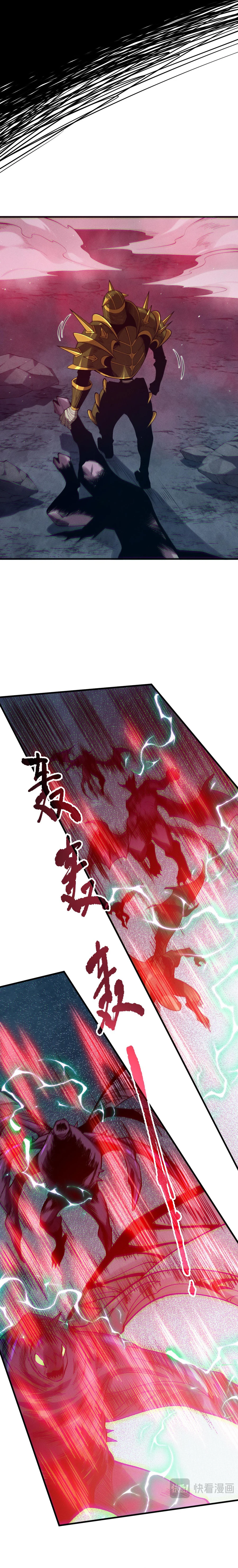 Page 13 of Chapter 120