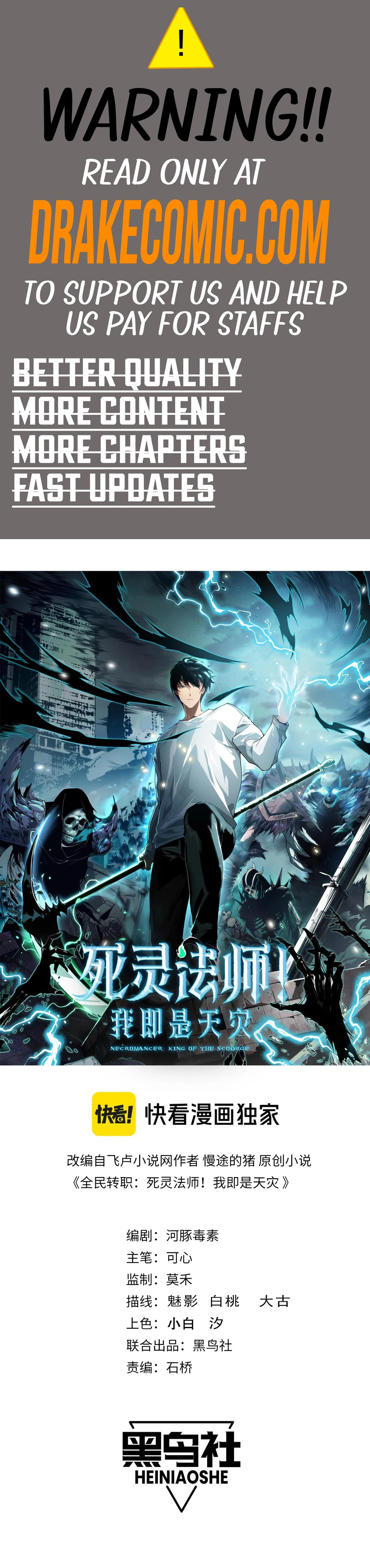 Page 1 of Chapter 124