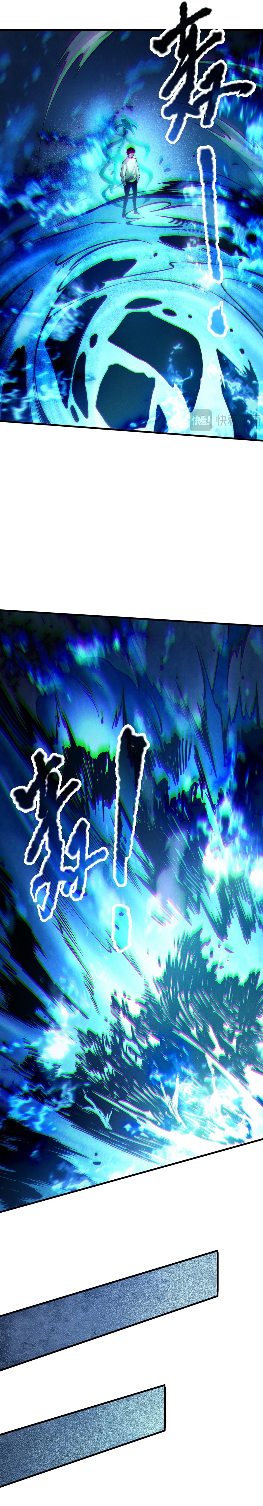 Page 17 of Chapter 124