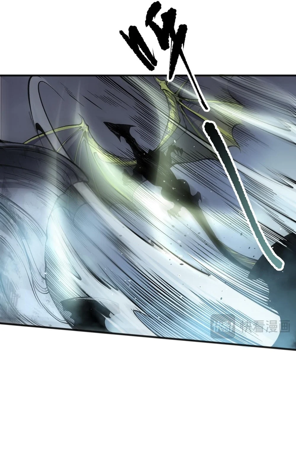Page 43 of Chapter 137