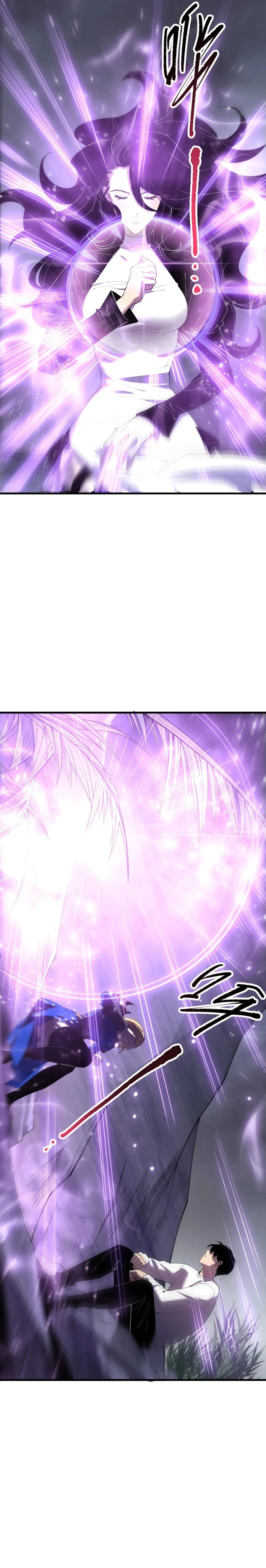 Page 6 of Chapter 139