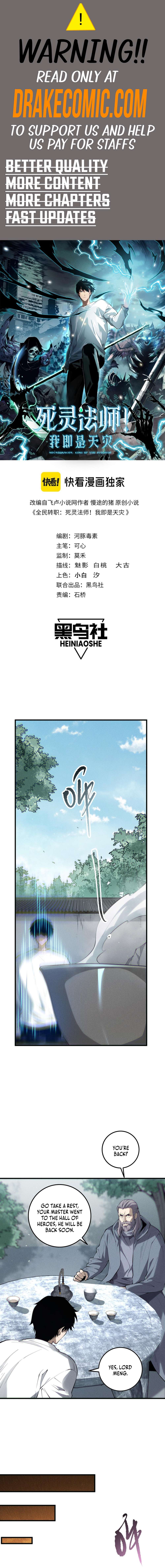 Page 1 of Chapter 141