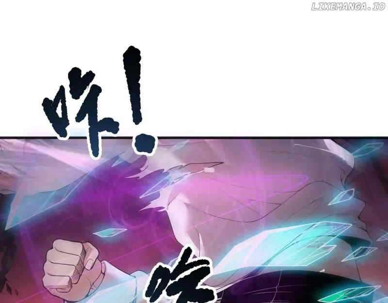 Page 17 of Chapter 149