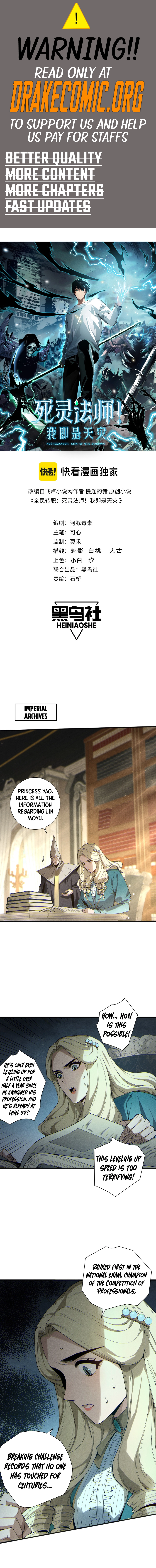 Page 1 of Chapter 164