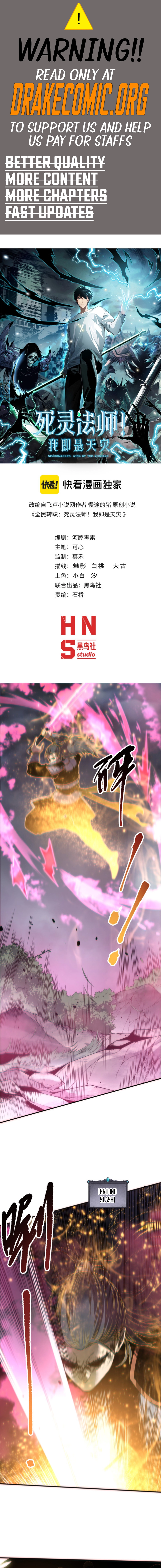 Page 1 of Chapter 169