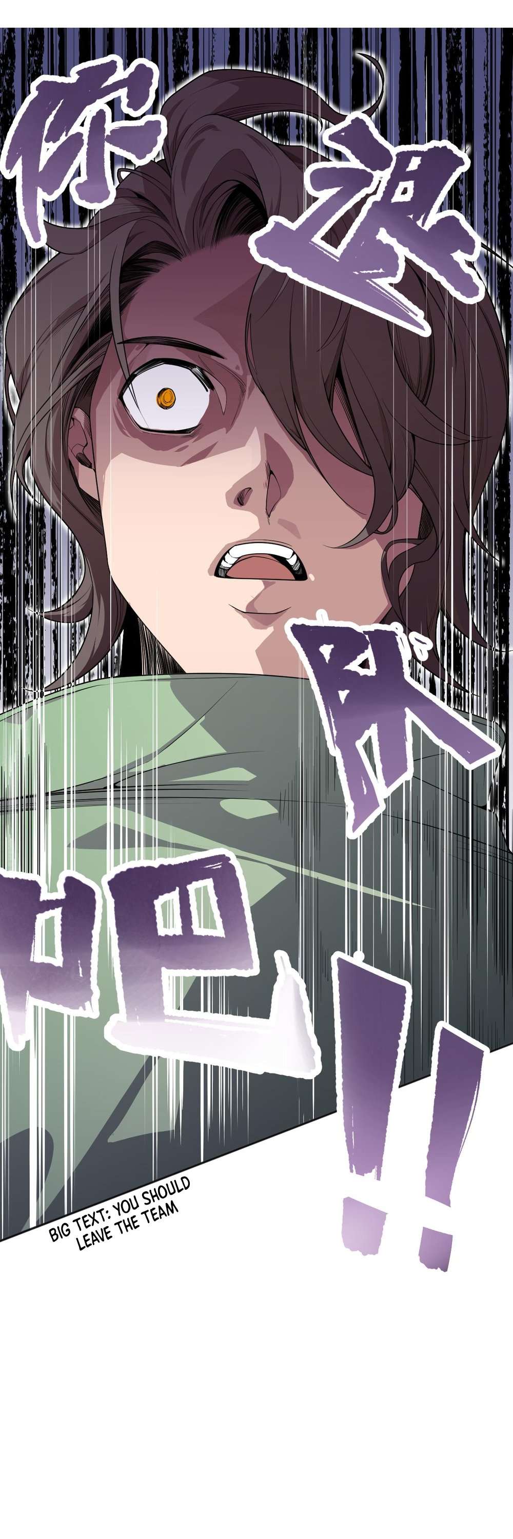 Page 2 of Chapter 18