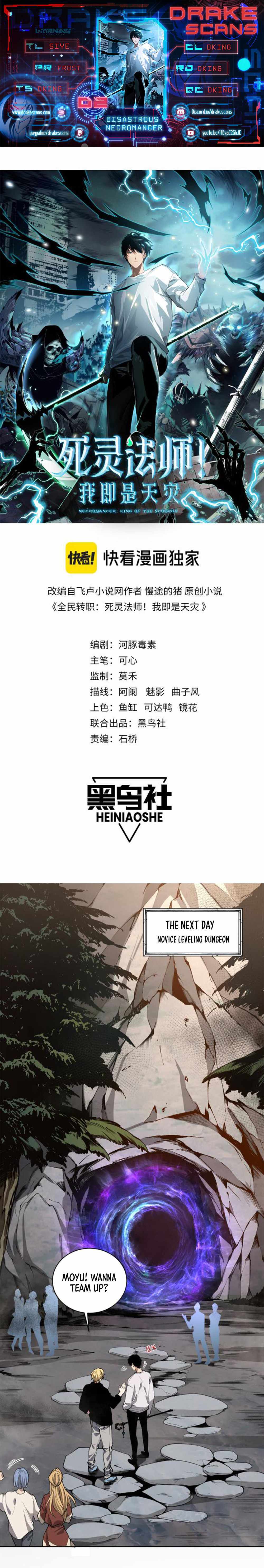 Page 2 of Chapter 2