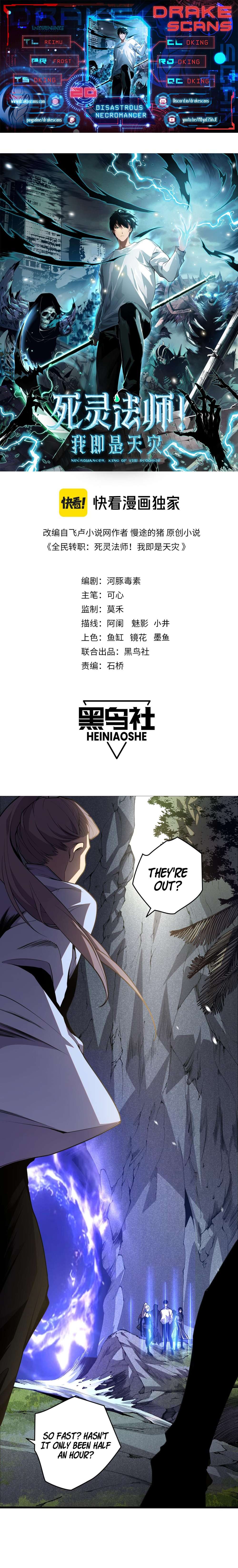 Page 1 of Chapter 20